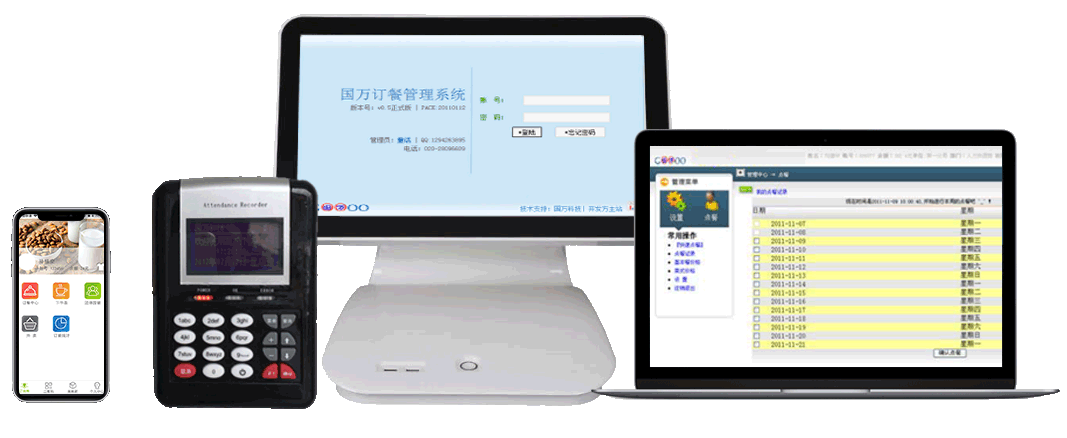 支持微信點(diǎn)菜、APP點(diǎn)菜、PC端及手機(jī)端網(wǎng)頁點(diǎn)菜、小程序點(diǎn)菜、觸摸屏點(diǎn)菜、訂餐機(jī)點(diǎn)菜