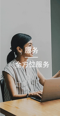 國(guó)萬(wàn)服務(wù),國(guó)萬(wàn)科技將秉承“開(kāi)拓、創(chuàng)新、優(yōu)質(zhì)、高效、誠(chéng)信、共贏(yíng)”的理念全心全意為用戶(hù)服務(wù)，尊重用戶(hù)，理解用戶(hù)，持續(xù)提供超越用戶(hù)期望的產(chǎn)品與服務(wù)，做用戶(hù)們永遠(yuǎn)的伙伴。