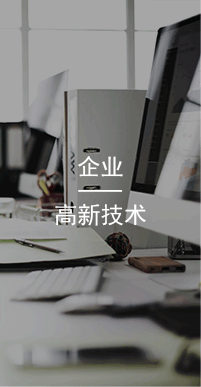 國(guó)萬(wàn)企業(yè),總部設(shè)于中國(guó)廣東省廣州市，是國(guó)內(nèi)領(lǐng)先的以企業(yè)管理系統(tǒng)、智能一卡通系統(tǒng)等研究、開(kāi)發(fā)、設(shè)計(jì)、生產(chǎn)的高新技術(shù)企業(yè)。