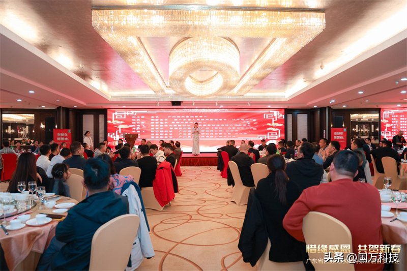熱烈祝賀廣東省江蘇漣水商會2025年新年團(tuán)拜會圓滿舉辦