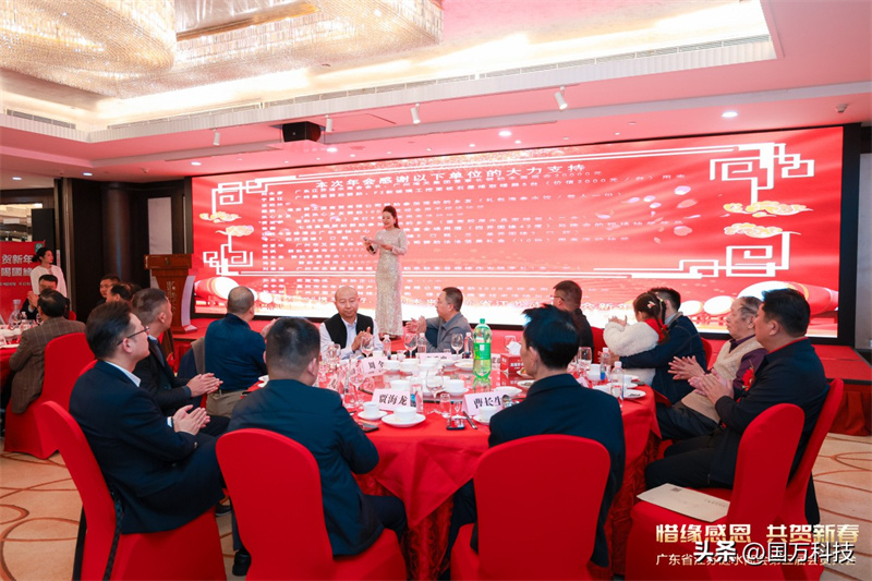 熱烈祝賀廣東省江蘇漣水商會2025年新年團(tuán)拜會圓滿舉辦