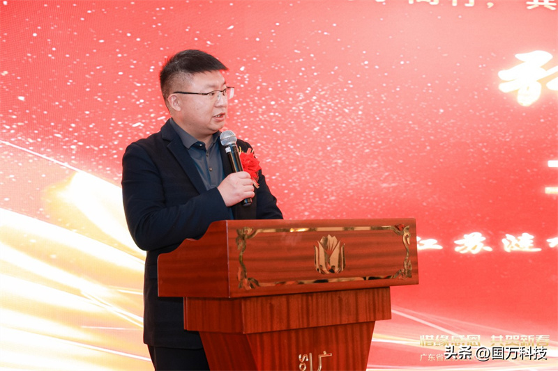 熱烈祝賀廣東省江蘇漣水商會2025年新年團(tuán)拜會圓滿舉辦