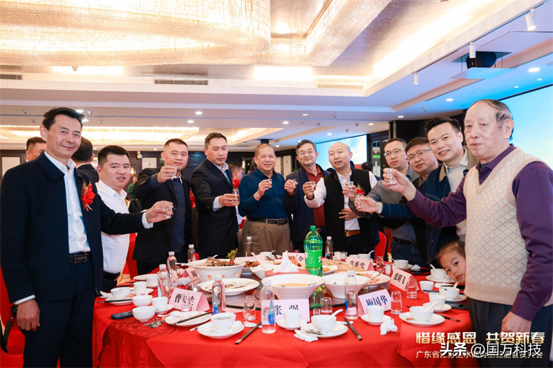 熱烈祝賀廣東省江蘇漣水商會2025年新年團(tuán)拜會圓滿舉辦