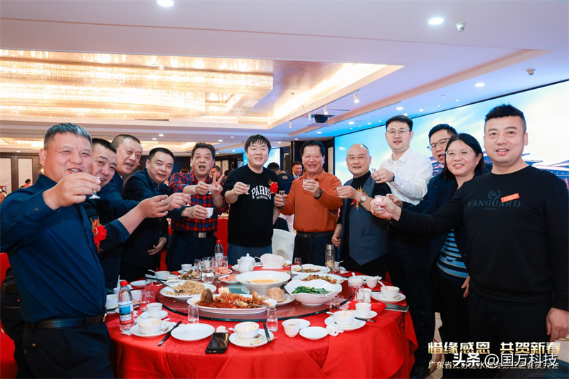 熱烈祝賀廣東省江蘇漣水商會2025年新年團(tuán)拜會圓滿舉辦