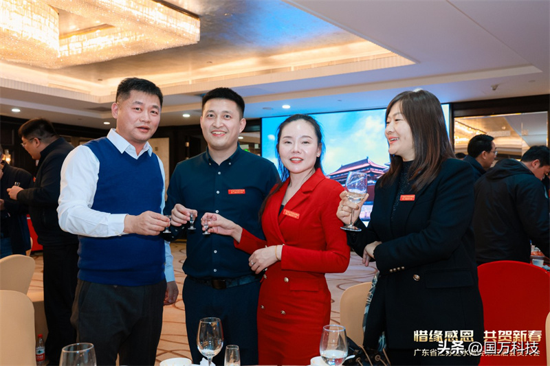 熱烈祝賀廣東省江蘇漣水商會2025年新年團(tuán)拜會圓滿舉辦