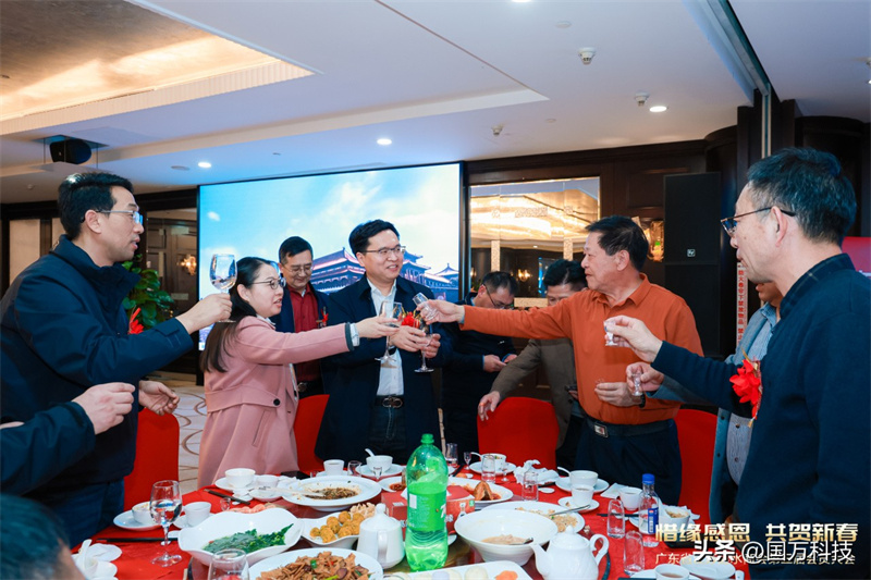 熱烈祝賀廣東省江蘇漣水商會2025年新年團(tuán)拜會圓滿舉辦