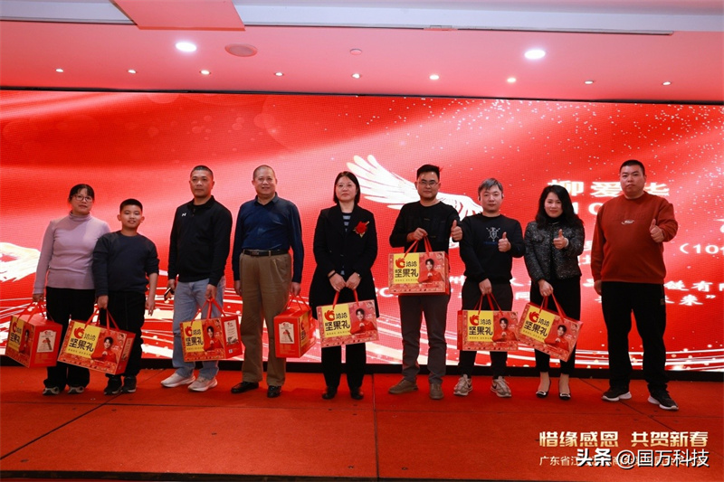 熱烈祝賀廣東省江蘇漣水商會2025年新年團(tuán)拜會圓滿舉辦