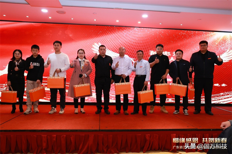 熱烈祝賀廣東省江蘇漣水商會2025年新年團(tuán)拜會圓滿舉辦