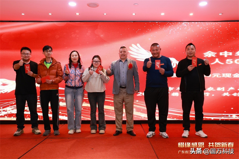 熱烈祝賀廣東省江蘇漣水商會2025年新年團(tuán)拜會圓滿舉辦