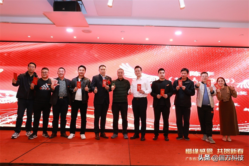 熱烈祝賀廣東省江蘇漣水商會2025年新年團(tuán)拜會圓滿舉辦
