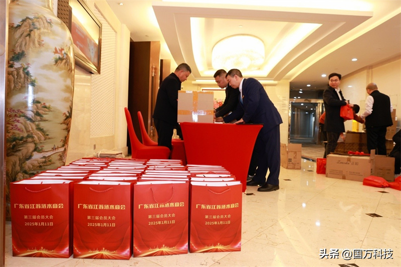 熱烈祝賀廣東省江蘇漣水商會2025年新年團(tuán)拜會圓滿舉辦