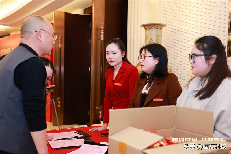 熱烈祝賀廣東省江蘇漣水商會2025年新年團(tuán)拜會圓滿舉辦