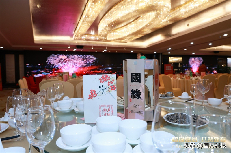 熱烈祝賀廣東省江蘇漣水商會2025年新年團(tuán)拜會圓滿舉辦